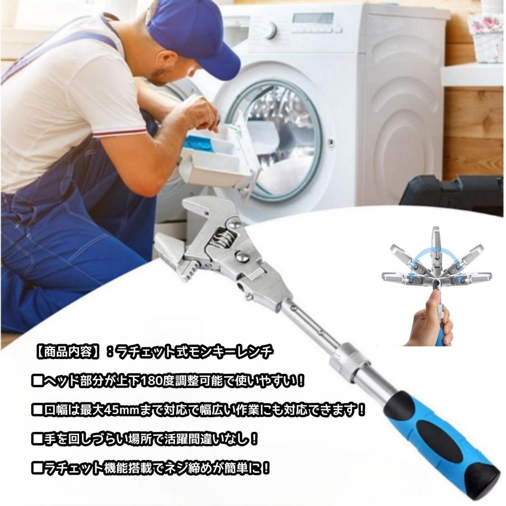 YWHWLX Ratcheting Monkey Swivel Magic Adjustable 45mm Jaw Ratchet Maintenance Tool Wrench, Head, 180-Degree Rotation, Wrench, Multi-Function, Angle,