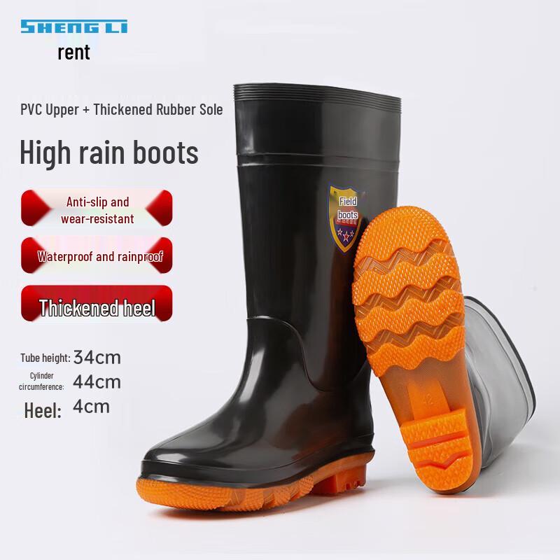 High-Top Waterproof Rain Boots 43