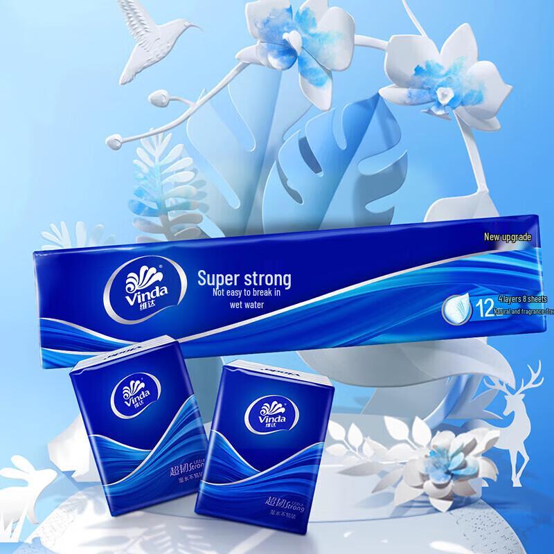 Vinda Portable 4-Ply Unscented Tissues