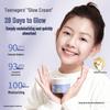 Kangaroo Mommy Teenager Brightening Hydrating Face Cream