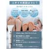 dot Underarm odor preventionfoot eliminatorantiperspirantunderarm sweatdeodorizationmenswomensdeodorant gelunderarm creamfoot