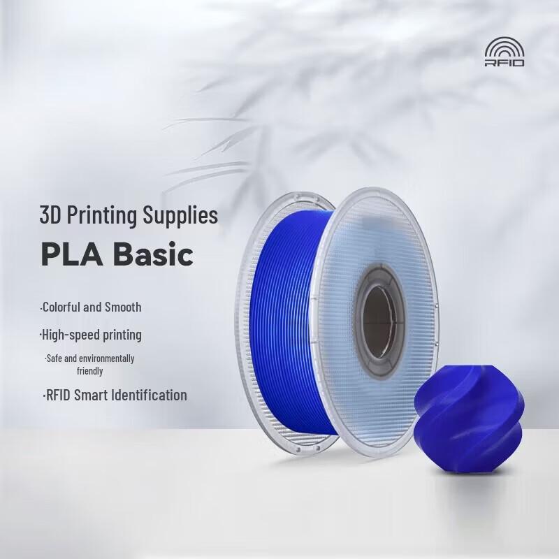 Bambu Lab PLA Basic 3D Printer Filament