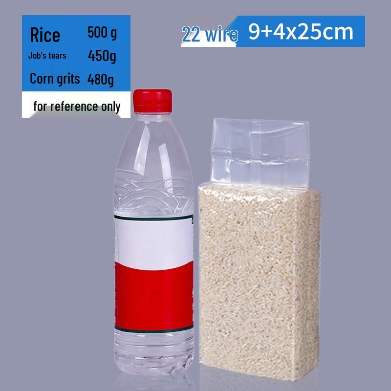 Qianxing Commercial Vacuum Seal Bags