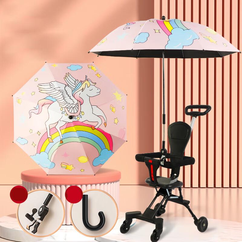 Infant Stroller UV Sunshade Umbrella