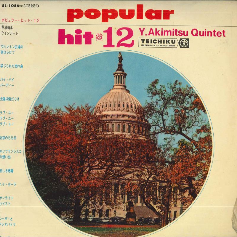 

LP Record Y AKIMITSU QUINTET - Popular Hit 12 SL1056 TEICHIKU Japan Jazz Used