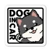 Tamiya Dog In Car Sticker Square 4.3 Inches (11 Cm) Weatherproof Waterproof Japanese Seal Pomeranian A (Sticker)