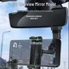 2025 Car Rearview Mirror Phone Holder with 360° Rotation - Free Shipping