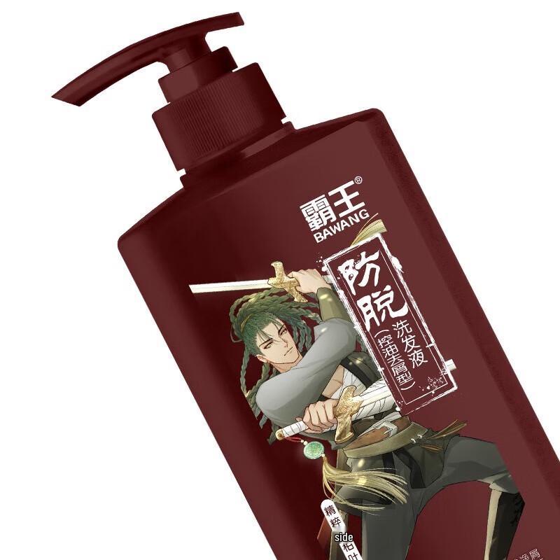 Bawang Anti-Hair Loss & Oil Control Shampoo