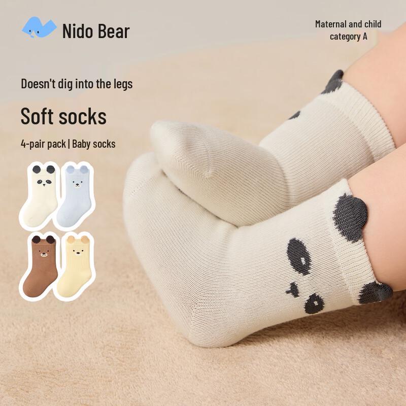 Nidoxiong Baby Seamless Cotton Mid-Calf Socks (4-Pair Pack) 3-5 Years (14-16cm)