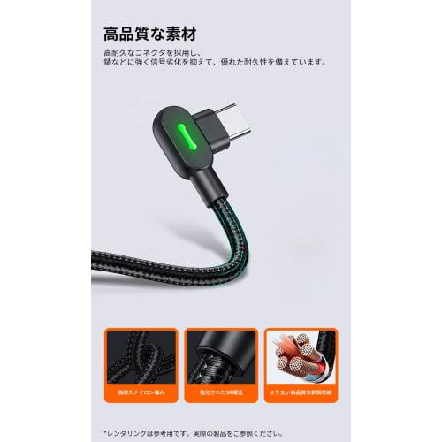 Mcdodo Typ-C Kabel, 3m 3A Schnellladung, L-förmiges Design an beiden Enden, USB-C Kabel, iPhone 16 Ladekabel, Hochgeschwindigkeit??Datenübertragung, USB-A-Anschluss