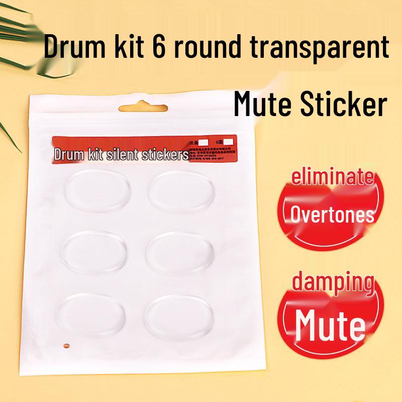 Silicone Bass Drum Vibration Damping Pad - Self-Adhesive, Anti-Slip, and Sound Muting Sticker