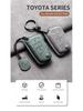 Sheepskin Leather Key Cover for Toyota Alphard, RAV4, Camry, Highlander