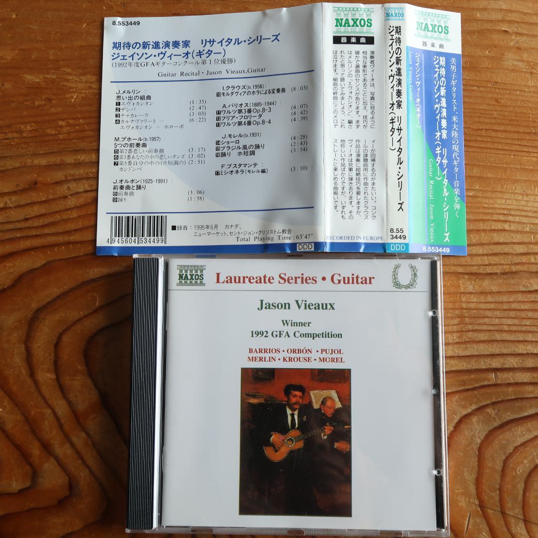 

[USED] Classical Guitar Promising Emerging Performer Recital Series Jason Vio