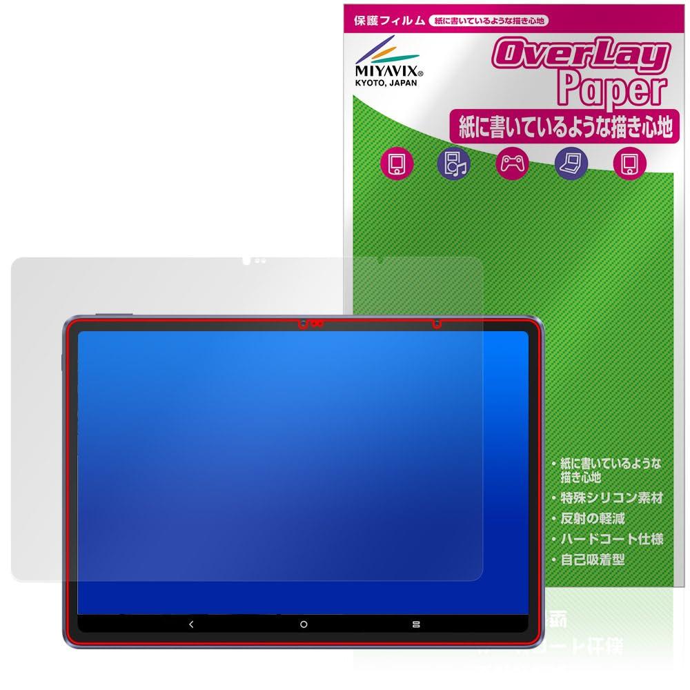 Miyabix Magic Drawing Pad Protective Film for Improved Writing Experience, Paper-Like Writing, Anti-Fingerprint, Anti-Bubble, Made In Japan