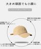 And Deep Large Baseball UV One Size Fits Unisex G0240 [Karsaer] Men's Women's Cap, Autumn/Winter, Warm, Fit, Size, Corduroy, Plain, Simple, Cap,