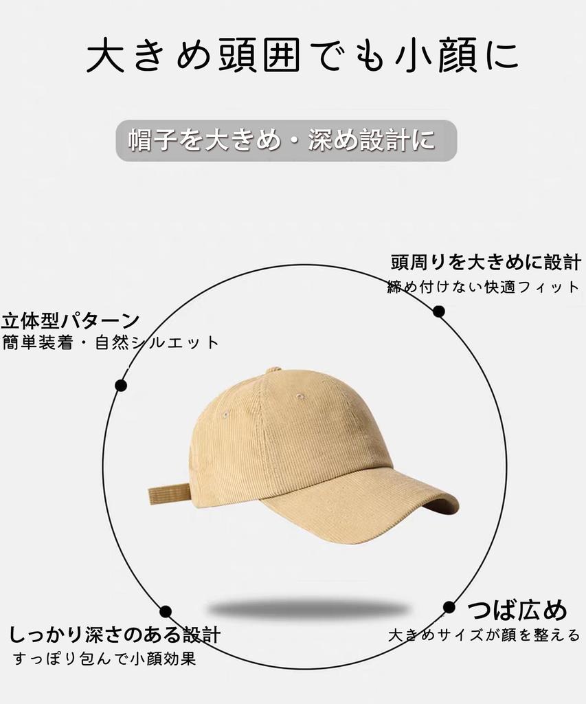 And Deep Large Baseball UV One Size Fits Unisex G0240 [Karsaer] Men's Women's Cap, Autumn/Winter, Warm, Fit, Size, Corduroy, Plain, Simple, Cap,