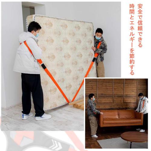 Set of 2 Moving Belts, 350kg Load Capacity, Load-Reducing Moving Belts, Easily Carry Heavy Items, Adjustable Length, Easy To Carry