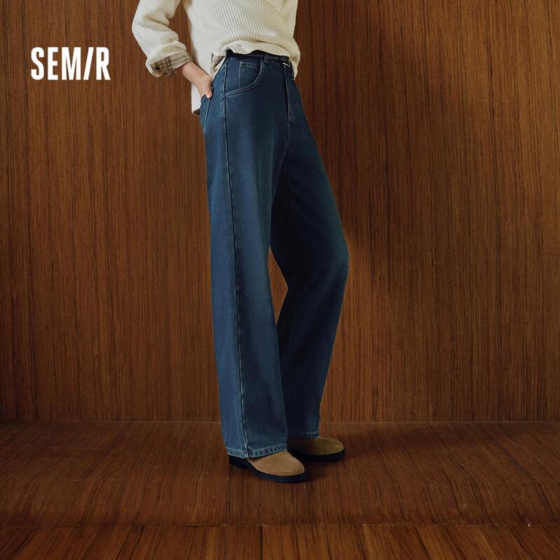 Semir Women's Winter Brushed Wide-Leg Denim Trousers