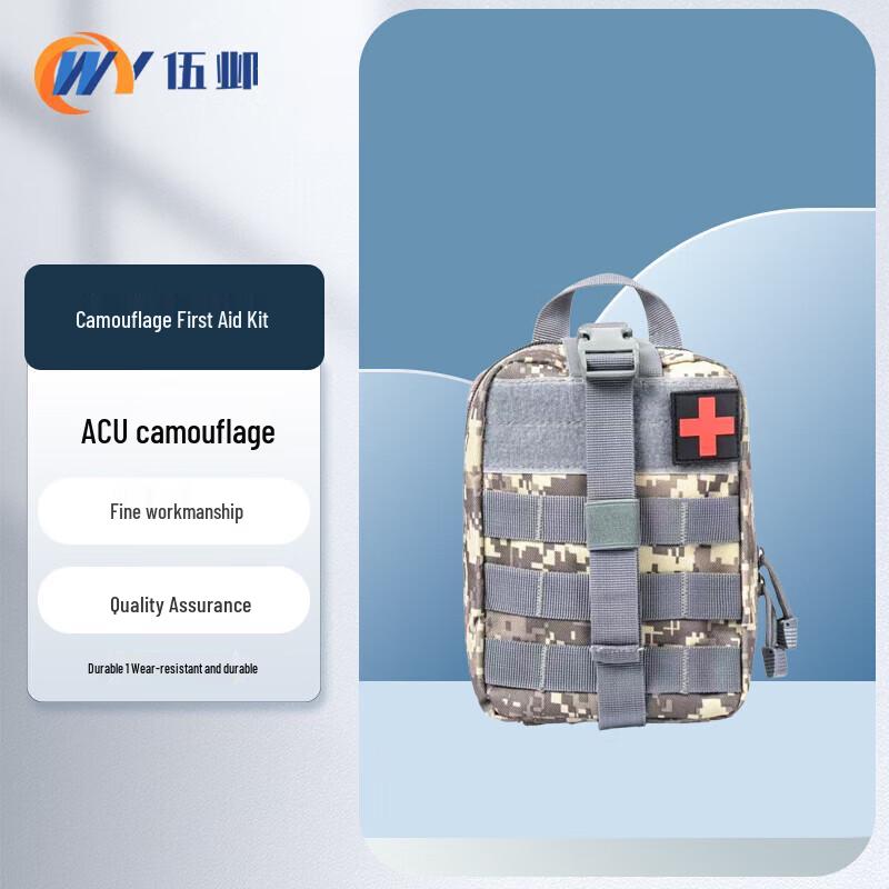 Wuye Outdoor Camouflage First Aid Waist Bag