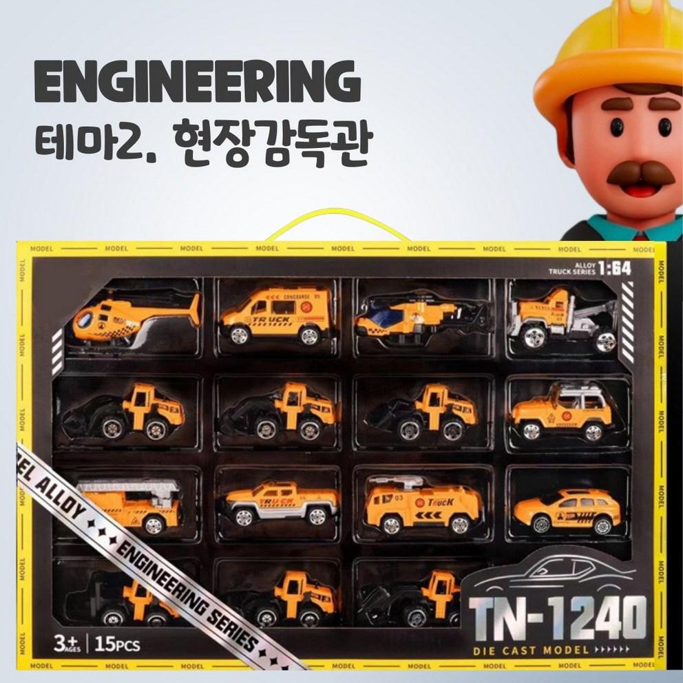 Dodam Dodam Premium 15-Piece Metal Die-Cast Vehicle Toy Set for Kids - Sports Car (1pc)