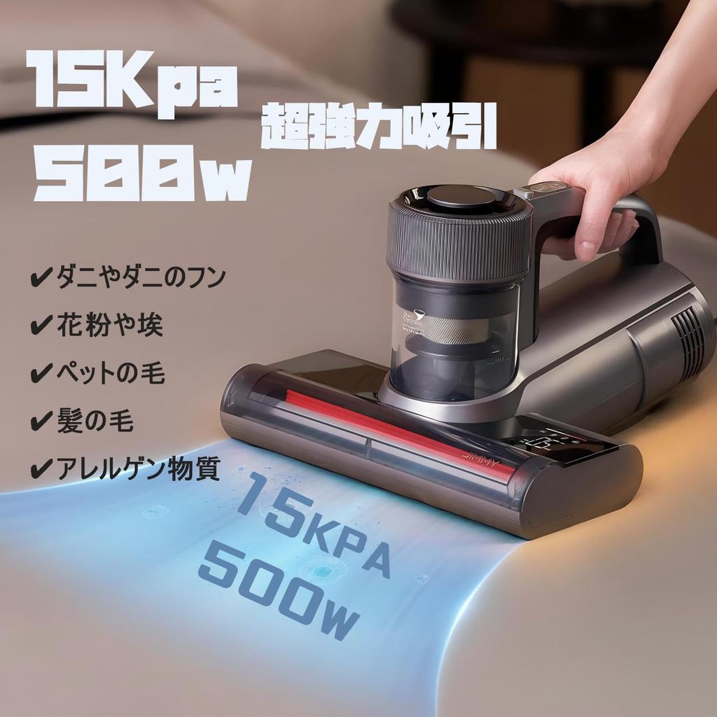 Jimmy Futon Futon Vacuum Dust Mite Vacuum Bed Vacuum Dust Mite Futon UV 500W Ultra High Speed Super 65 Degree Warm Air Dust Mite Dust Mite House Rainy