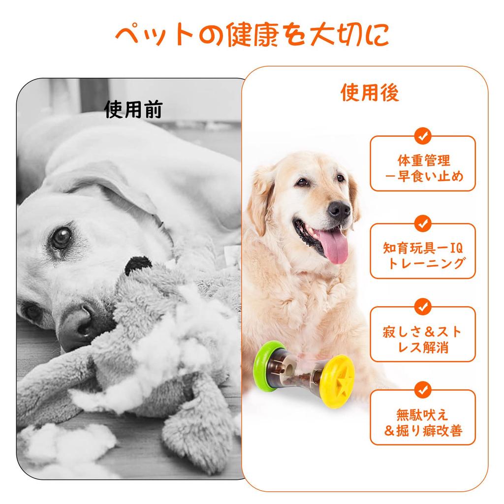 AUSCAT Dog Snack Pet Educational Food Food Prevents Fast For Small to Medium Dogs and Set of 2 Toy, Ball, Toy, Bowl, Toy, Eating, Durable, Cats,