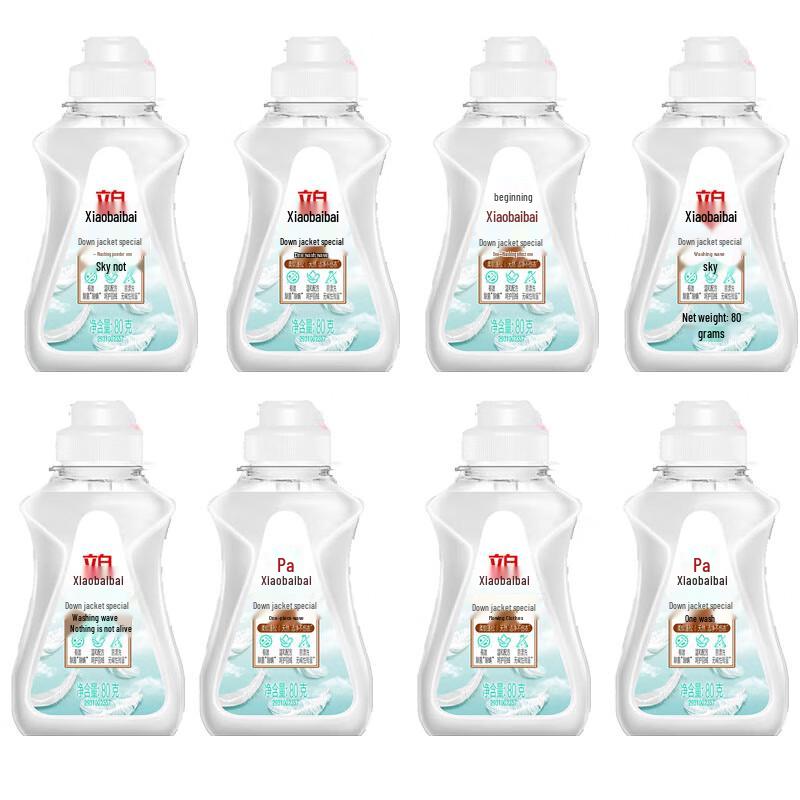 Liby Xiaobai Down Jacket & Fabric Laundry Detergent