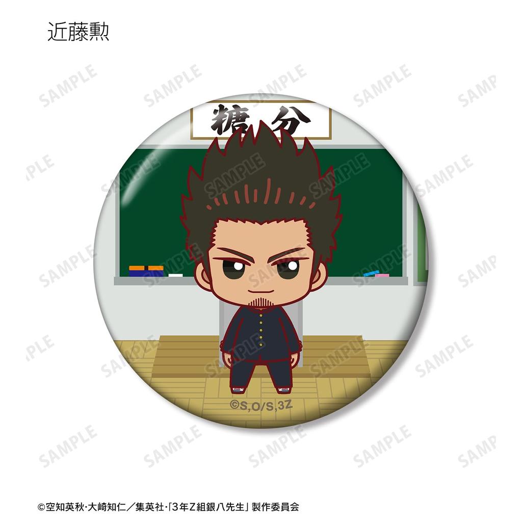 3rd Year Z Class Ginpachi Sensei Trading Can Badge Box of 11 Chokonto!