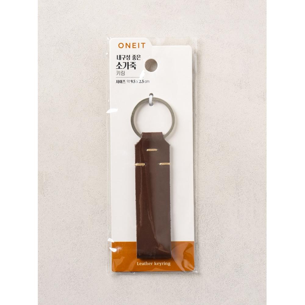 Daiso Genuine Leather Stitched Key Ring