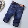 Men's Casual Mid-Length Denim Shorts – Thin, Loose Fit with Elastic Waist