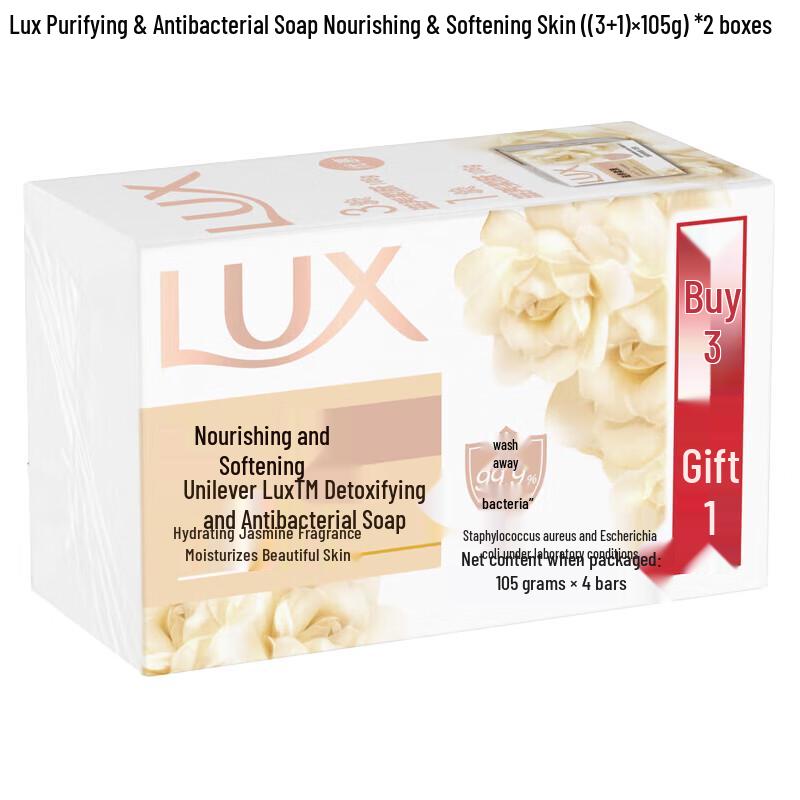 Lux Purifying Anti-bacterial Nourishing Soap