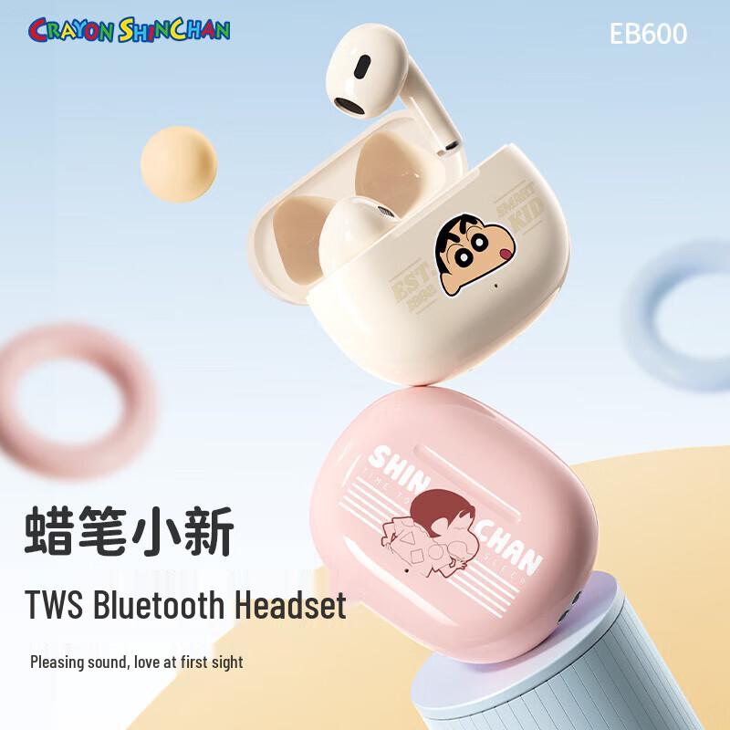 ROCK Crayon Shin-chan True Wireless Half In-Ear Bluetooth Earbuds