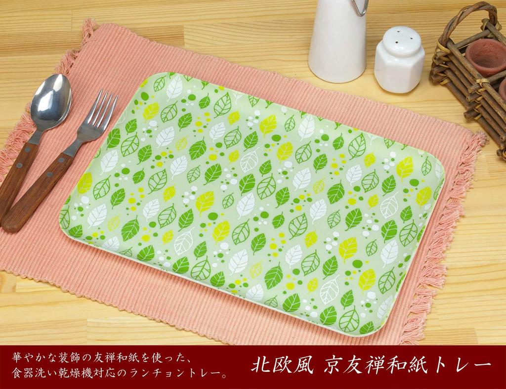 Yuzen Washi Lunch Four Seasons Summer Leaf Stylish Plastic Rectangular Perfect for Western and Japanese Modern Perfect for Nordic This and Placemat Is