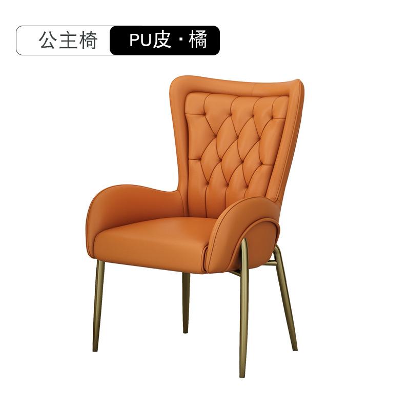 Dining chair modern simple desk chair leisure home chair Restaurant Hotel armchair makeup chair