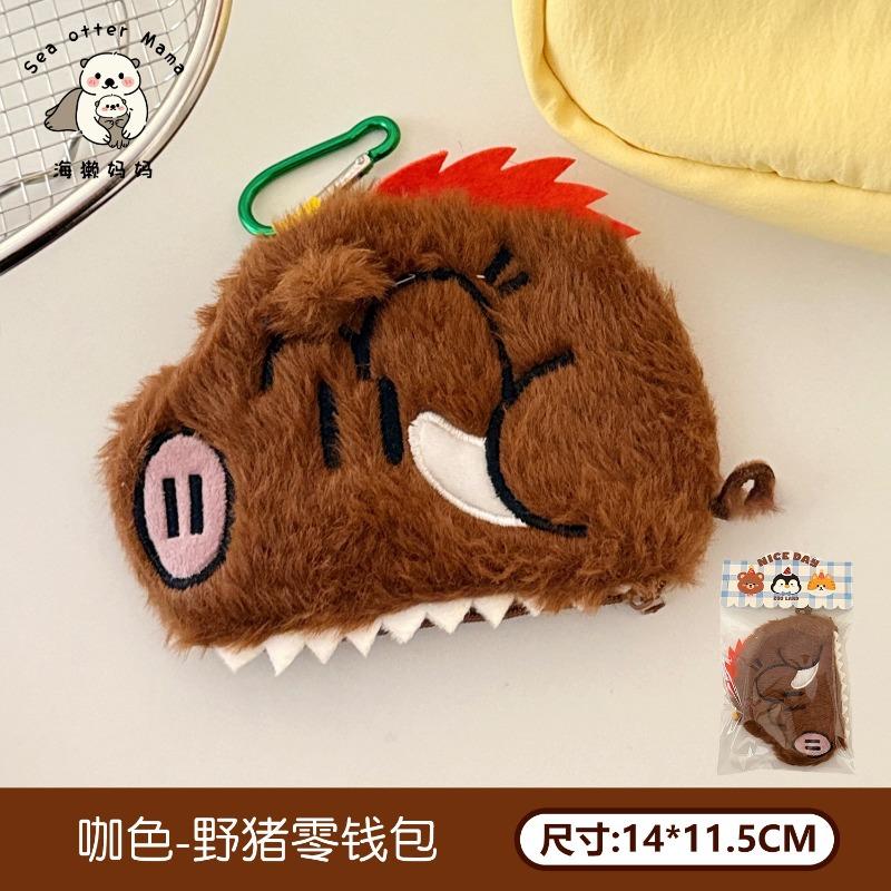 Cute Penguin Doll Change Bag Pendant Girl Heart Doll Data Cable Bag Lipstick Storage Bag Earphone Bag