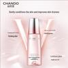 CHANDO Elastic Firming Anti-Wrinkle Softening Lotion (2-pack)