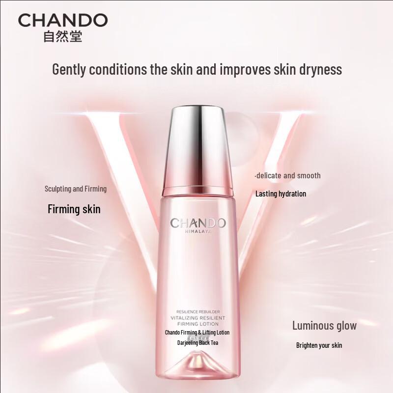 CHANDO Elastic Firming Anti-Wrinkle Softening Lotion (2-pack)