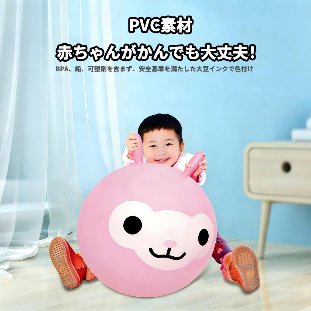 MIR Hopping Ball Balance Ball Jumping Toy for 3-Year-Olds, Boys and Girls, Baby Rabbit Design, Sensory Integration Training, Indoor Play, Birthday Gif