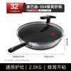 KBH 32cm 304 Edelstahl Wabe Doppel Wok zum Braten