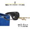 Nite Ize CamJam Rope Tightener Easy Rope Length Rope Tent Accessory - Adjustment, Tensioner,