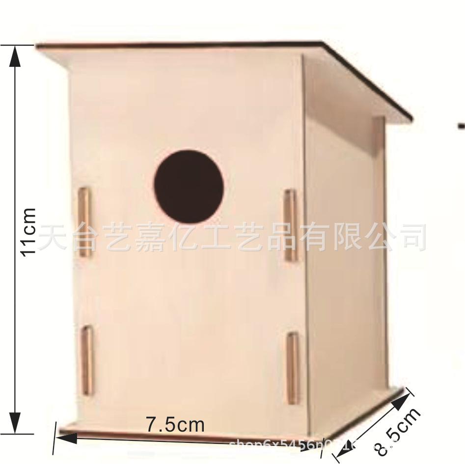 

Birdhouse One Size