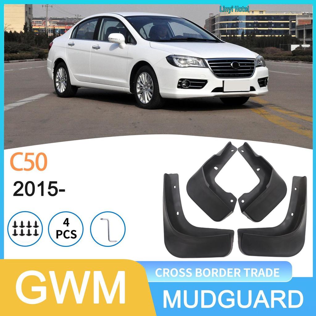 Compatible Mudguards for 2015 Great Wall Tengyi VOLEEX C50 - Auto Tire Protection