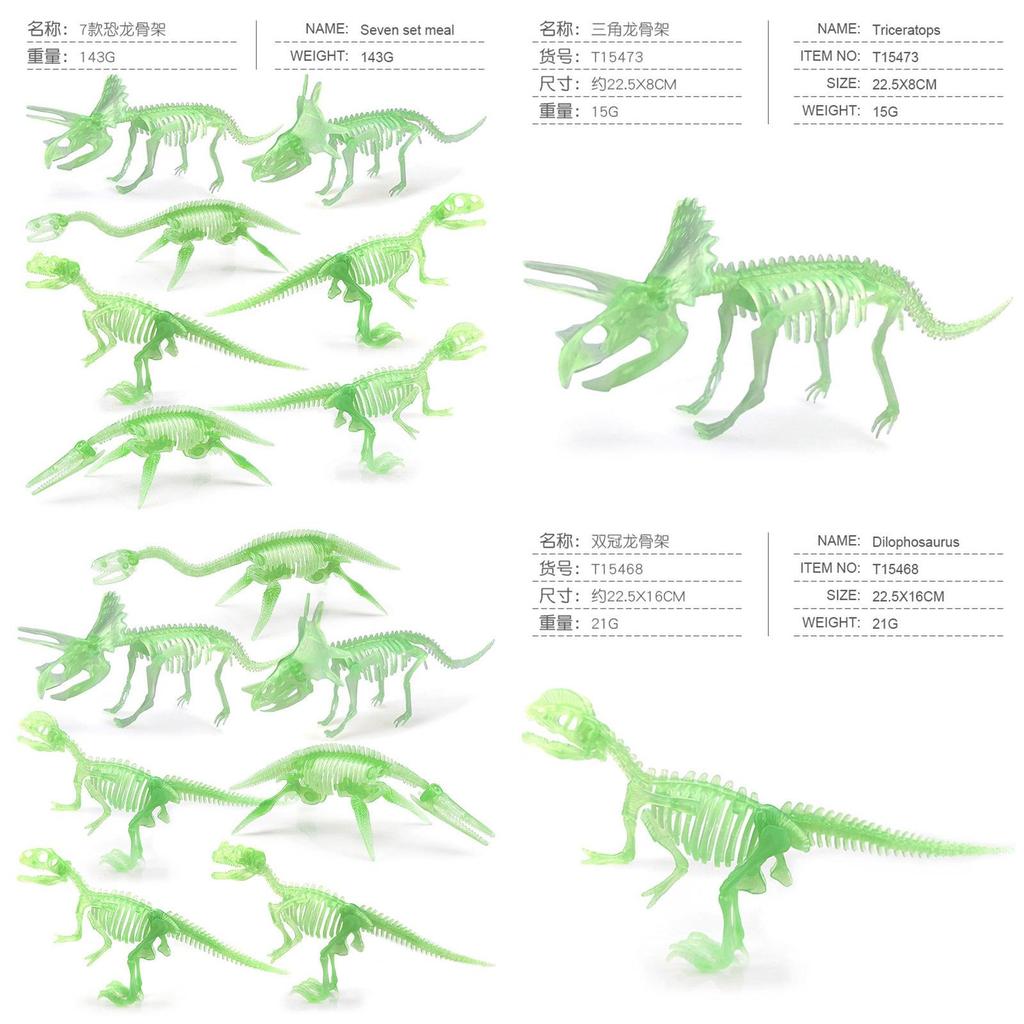 Pvc Glow In The Dark Dinosaur Skeletons Collection With Realistic Details For Enthusiasts
