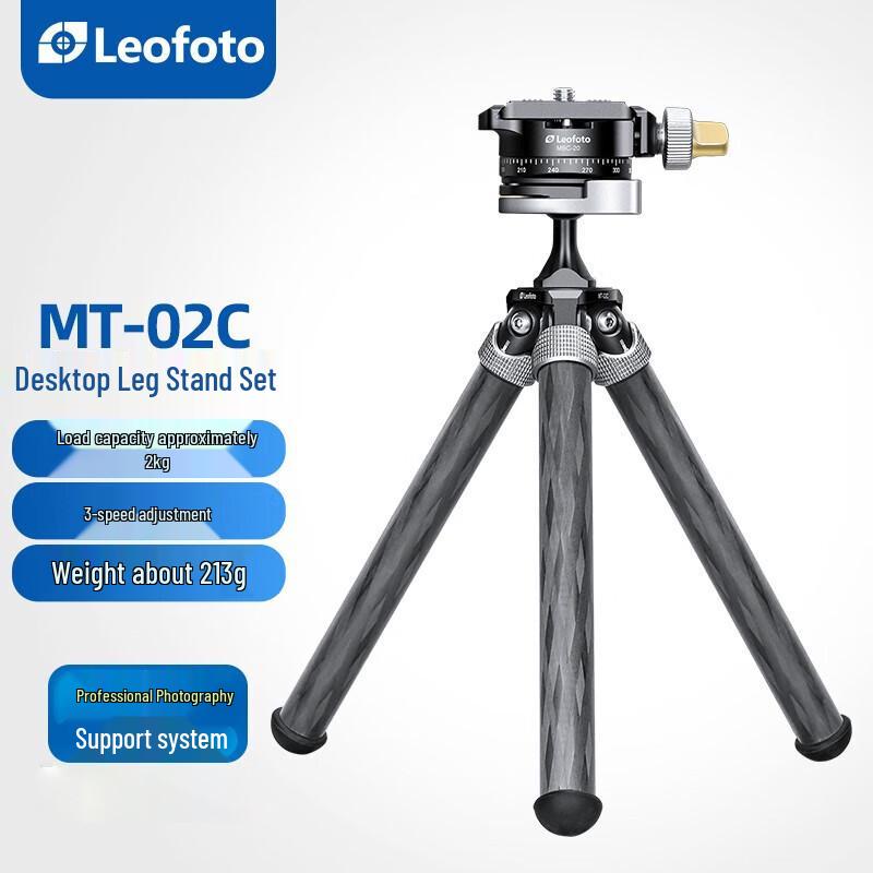 Leofoto MT-02C+MBC-20 Carbon Fiber Desktop Handheld Tripod Kit