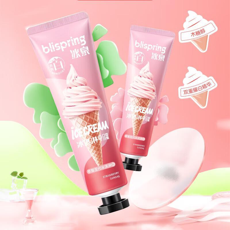 blispring Ice Cream Flavor Toothpaste