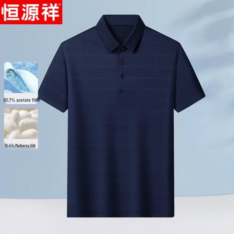 Hengyuanxiang Men s Mulberry Silk Short Sleeve Polo Shirt 165