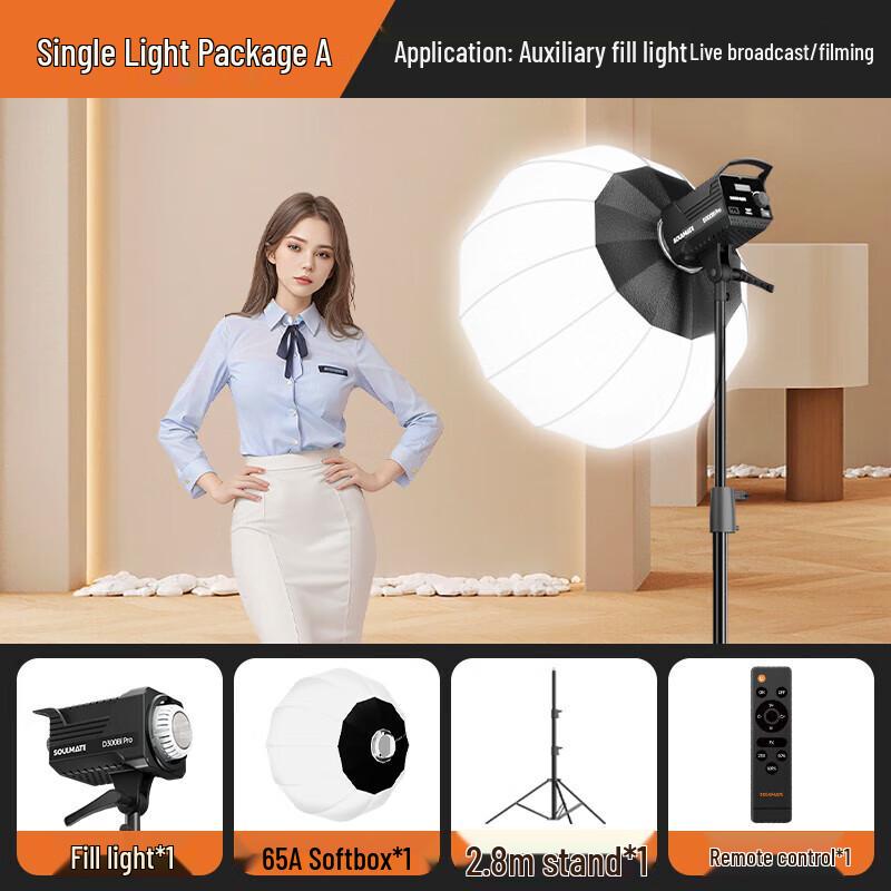 SOULMATE D300Bi PRO LED Свет для прямых трансляций и фотографии, комплект