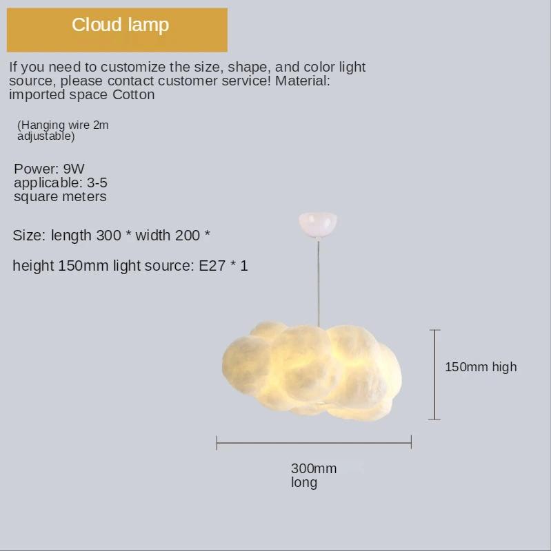 

Creative Cloud Хлопковая люстра Детская комната Спальня Модная облачная лампа Отель Торговый центр Северная белая облачная люстра
