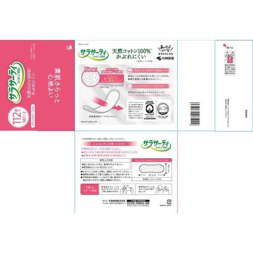 Bulk Purchase: Sarasaty Cotton 100, Natural Rose Scent, Panty Liners, 112 Sheets X 2 Packs