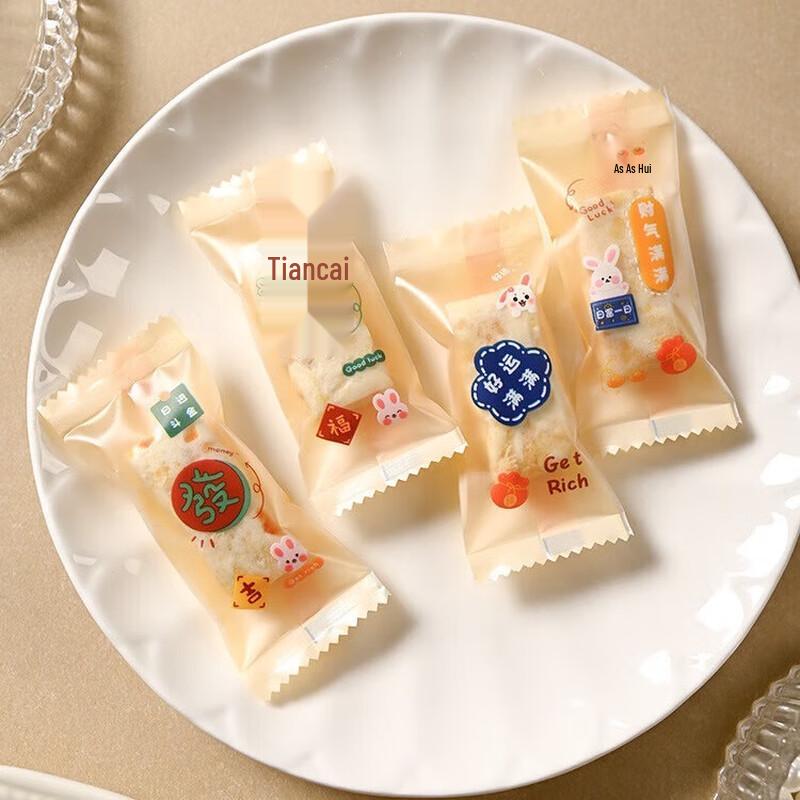 

New Year Nougat & Candy Packaging Bags